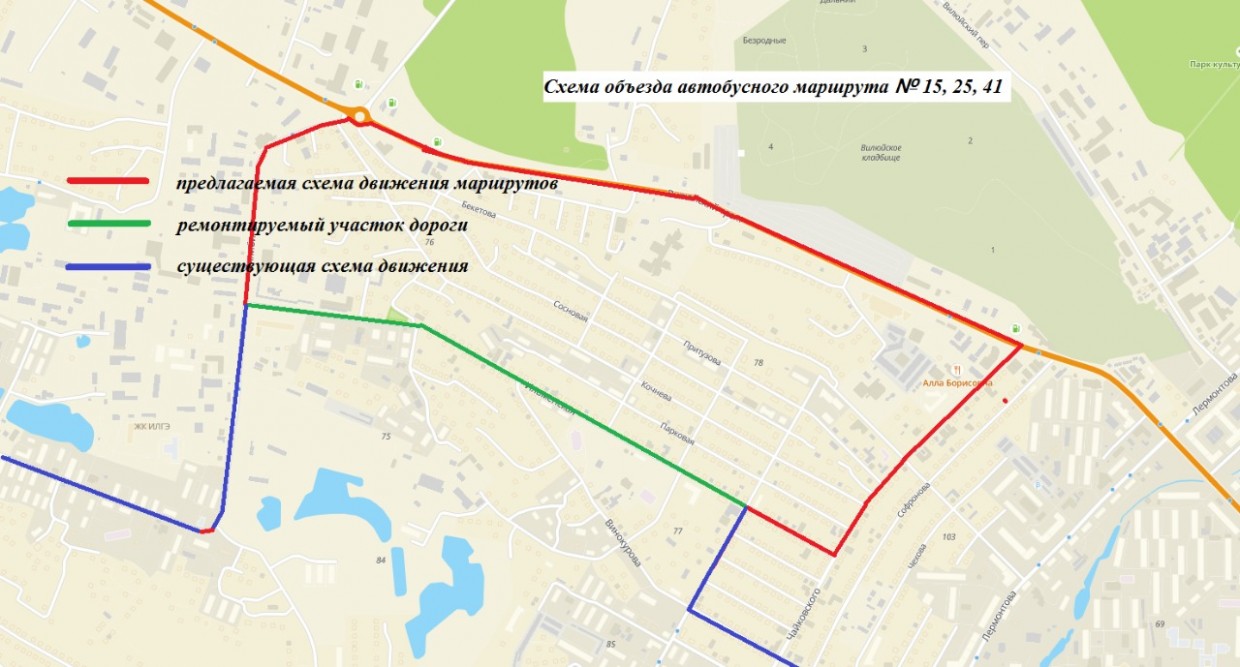 О временном перекрытии улицы Ильменская в Якутске
