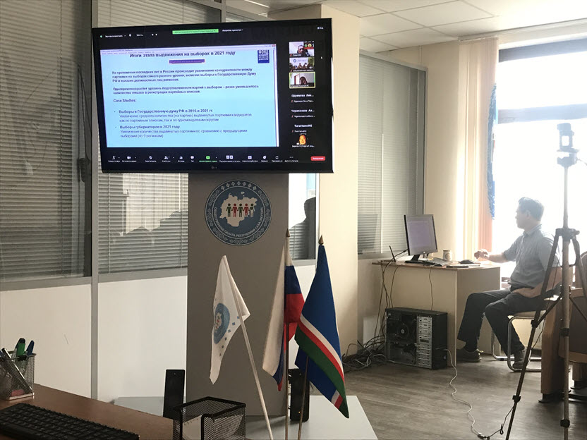 В Общественной палате Якутии эксперты обсудили рост политической конкуренции между партиями