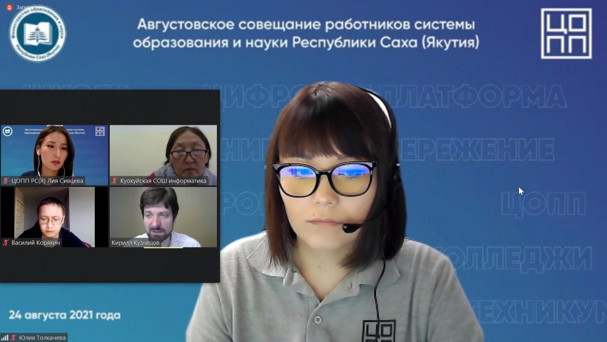 В новый учебный год с обновлённым инструментарием профориентации