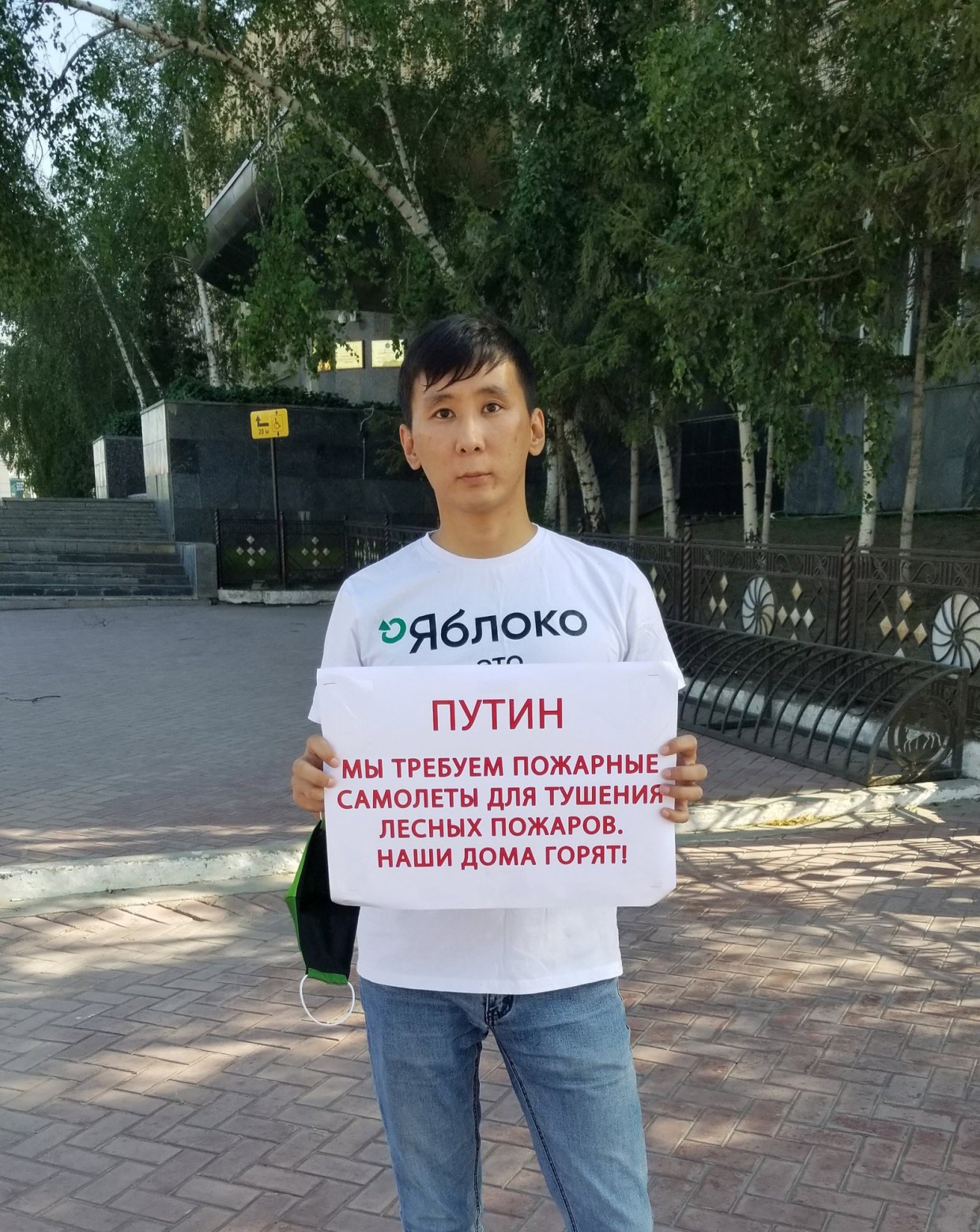 «Яблоко» выиграло интернет-голосование в Якутии. Является ли это отражением реальных настроений?