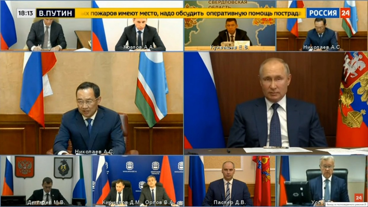 Глава Якутии принял участие в совещании Президента РФ по вопросам ликвидации ЧС