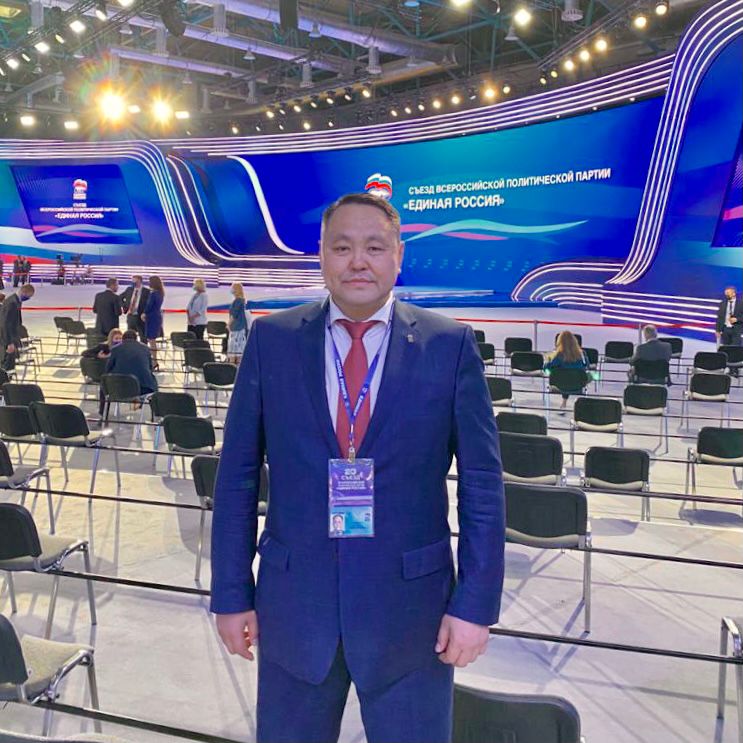 Альберт Семенов принял участие в съезде «Единой России»