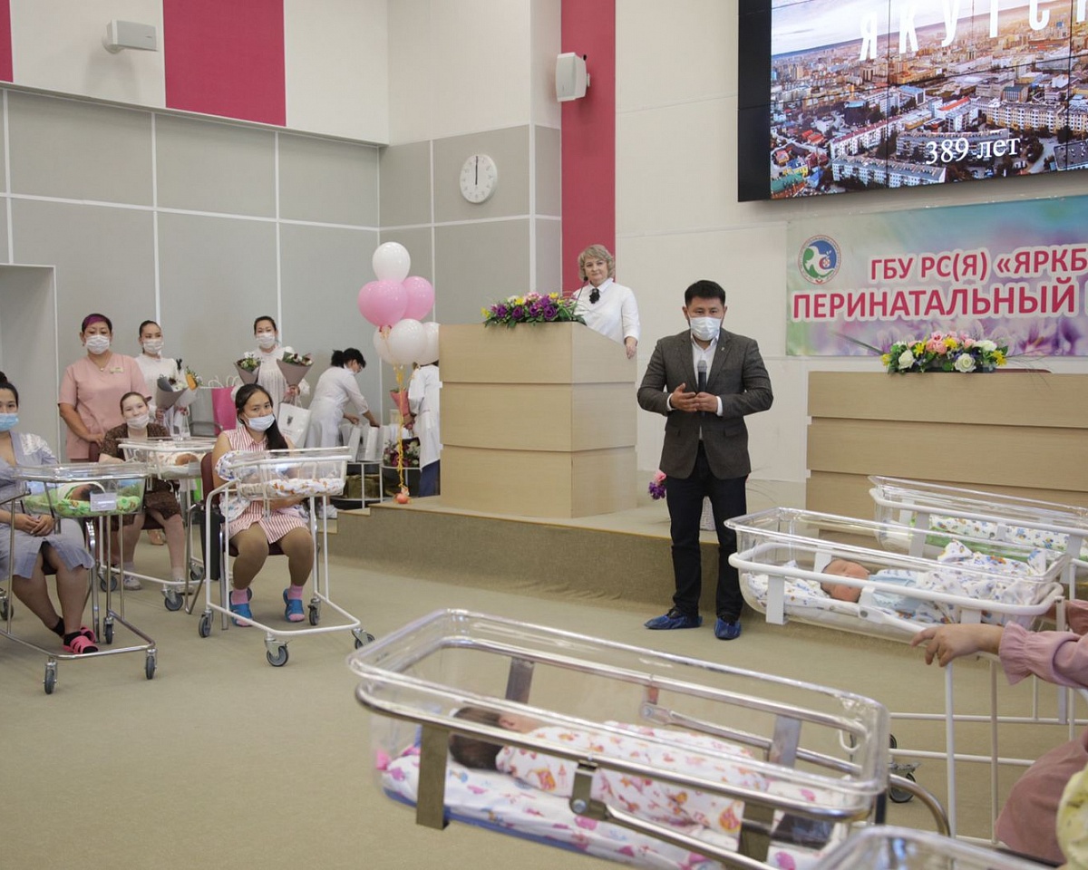 В Якутске прошла торжественная выписка детей, родившихся в День города