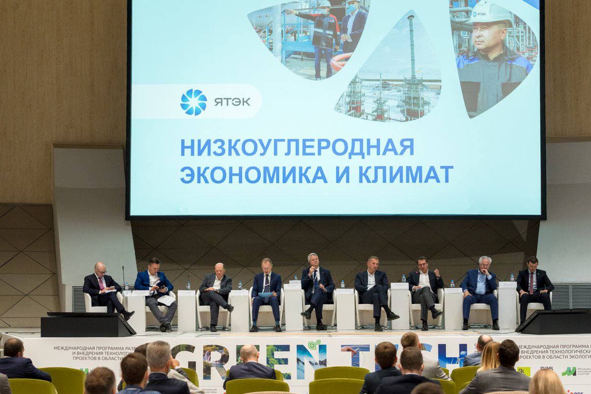 Руководство ЯТЭК поделилось опытом  на экологическом форуме в Сколково
