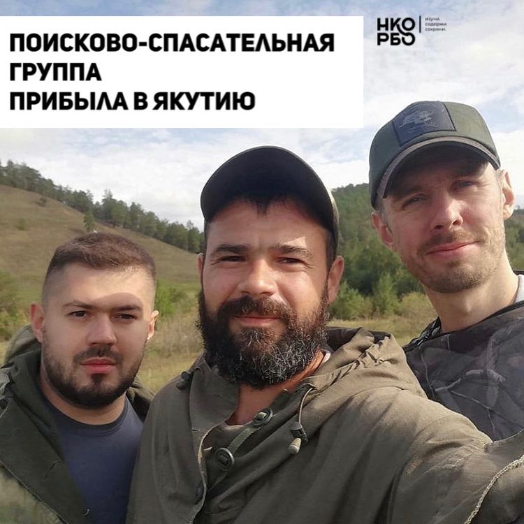 Волонтеры приехали в Якутию спасать диких животных