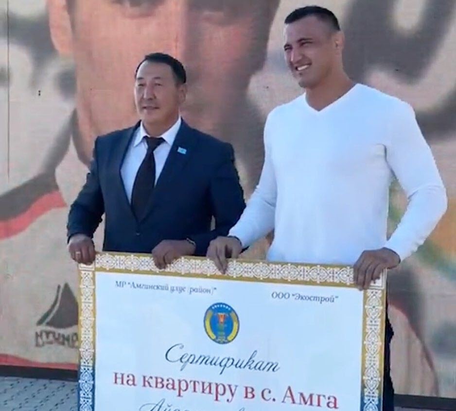 Айаалу Лазареву подарили сертификат на квартиру