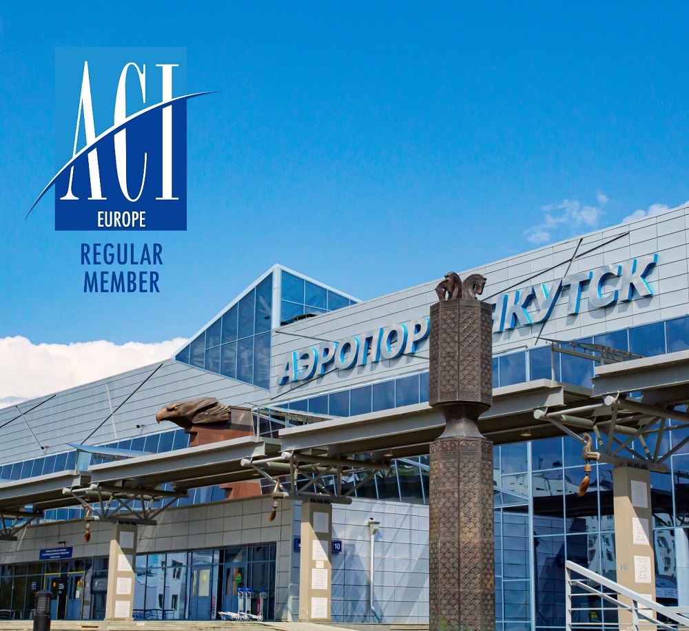 Аэропорт «Якутск» вступил в Международный союз аэропортов