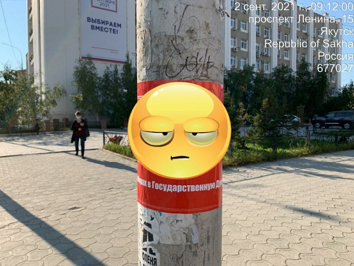 В Якутске представители двух партий заявили, что расклеенные листовки - это провокация