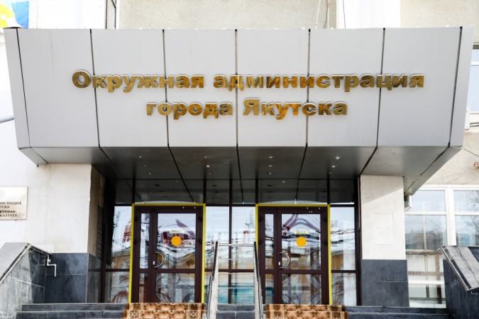 Начальников городских управ Якутска выводят из состава чиновников