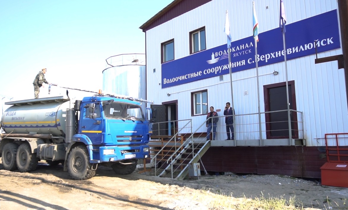 Развитие водоснабжения и водоотведения в Верхневилюйске