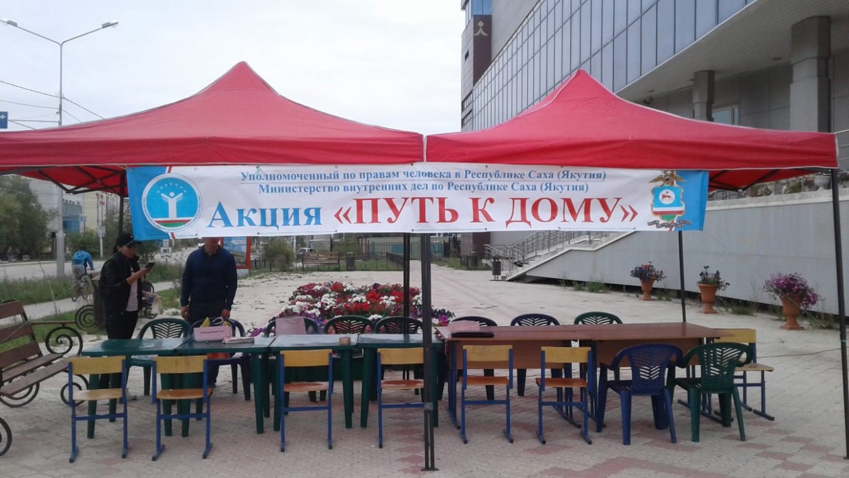 9 сентября пройдет социально-благотворительная Акция «Путь к дому»