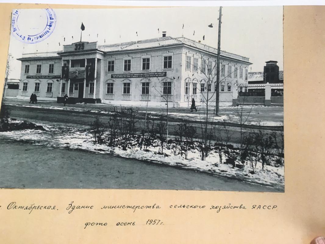 Городской архив приглашает на выставку ко Дню города