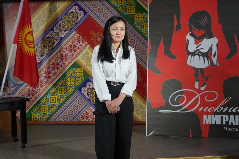 Вышла книга «Дневник мигранта. Часть 2»