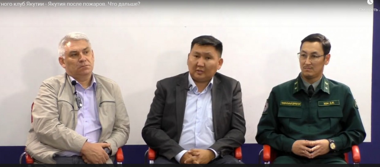 Экспертный клуб Якутии: уроки горячего лета-2021