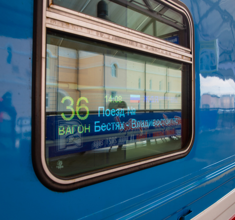 ЖДЯ сообщает: с октября беспересадочные вагоны до Владивостока и Благовещенска будут курсировать через день.