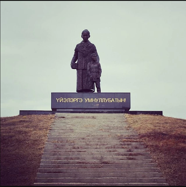 Якутия отмечает День скорби, памяти насильственно переселенных в годы ВОВ