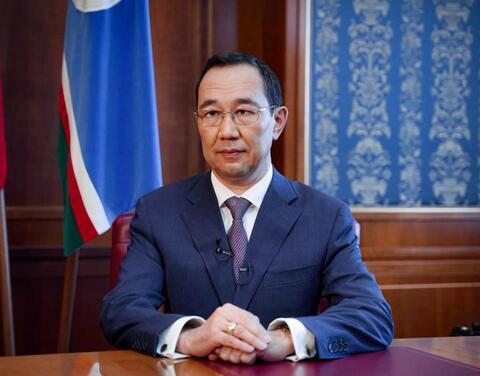 Обращение Главы Якутии Айсена Николаева к жителям республики