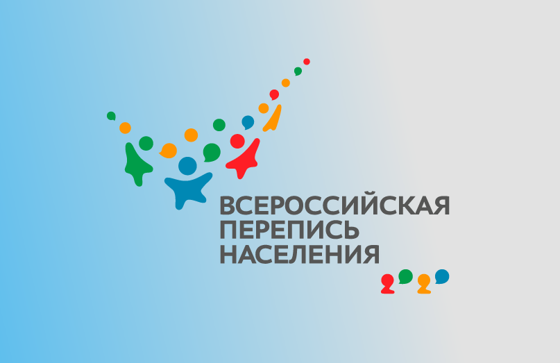 15 октября стартует Всероссийская перепись населения: где находятся переписные участки в Якутске