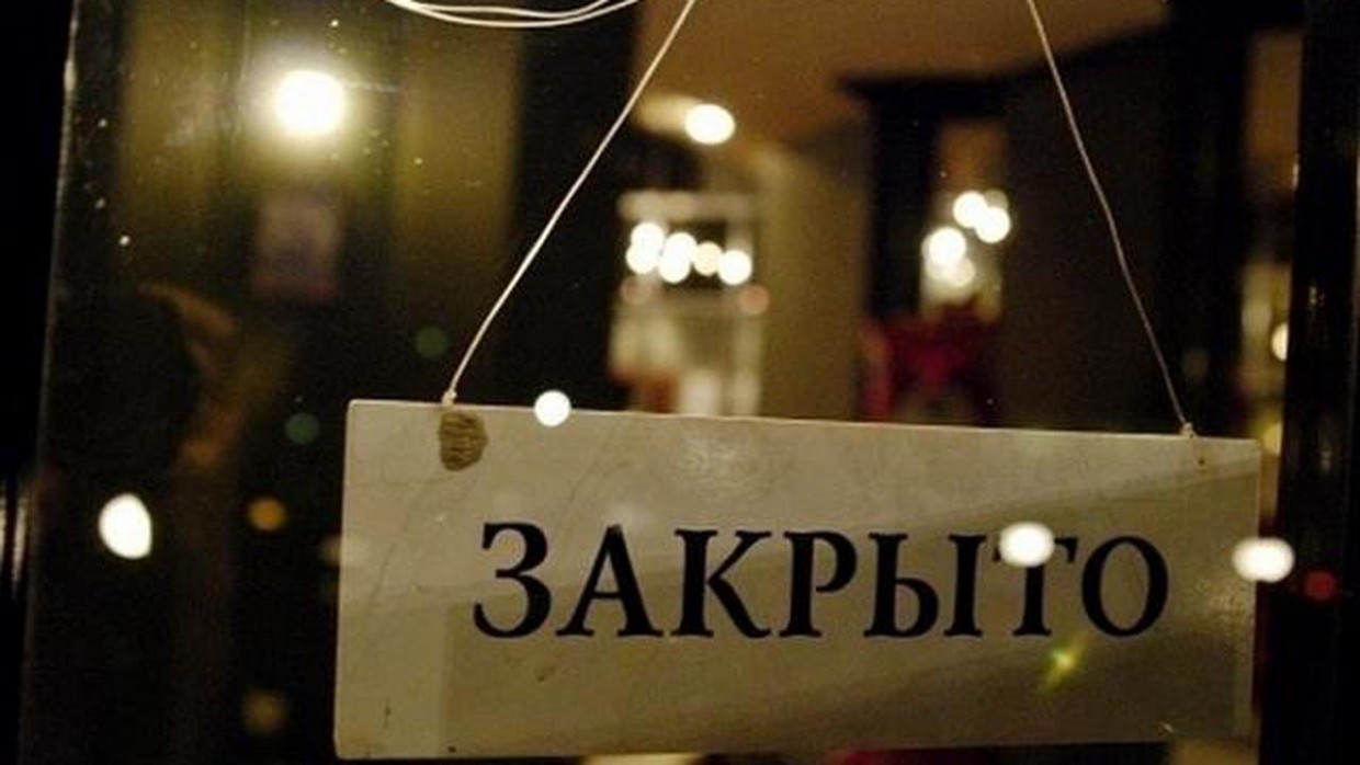В Роспотребнадзоре Якутии хотят ограничить работу заведений до 22 часов