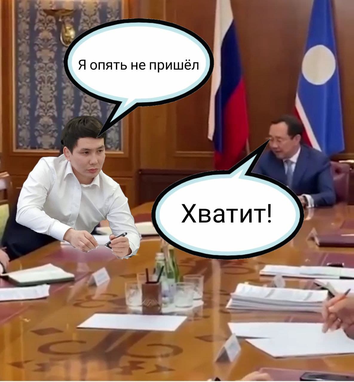 Якутских мемоделов вдохновил нагоняй, который устроил Айсен Николаев в правительстве