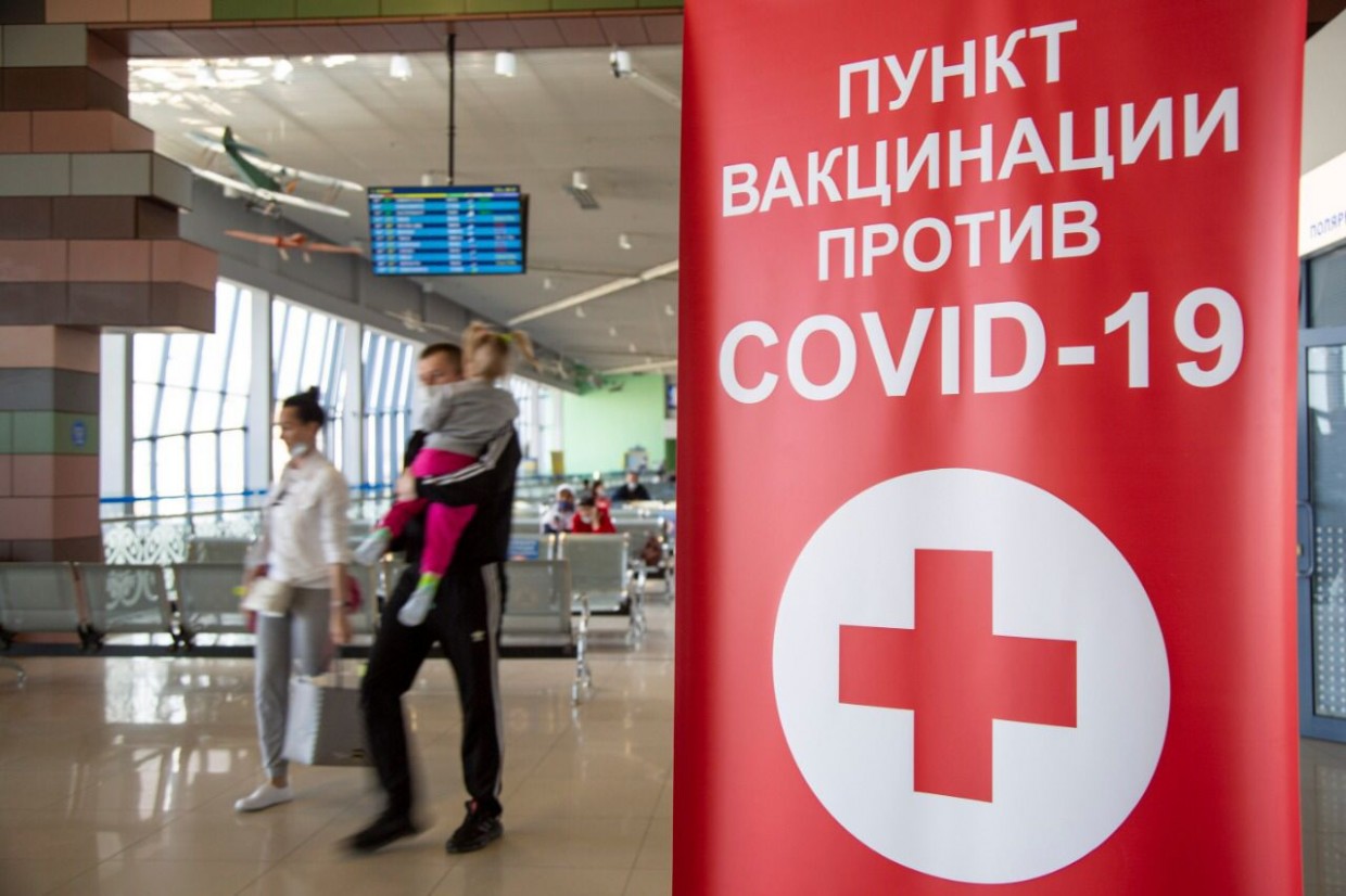 В аэропорту «Якутск» работает пункт вакцинации от коронавируса