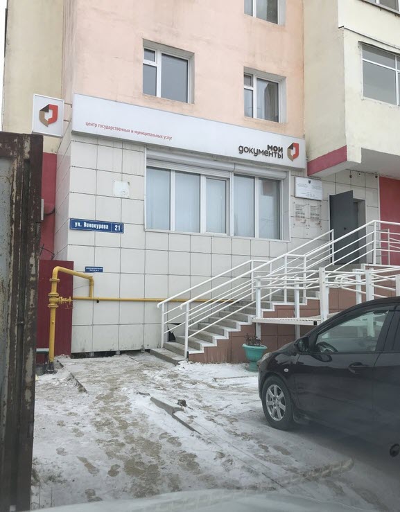 Перманентная текучка в Сайсарском округе продолжается. На этот раз его возглавит замглавы Управы Промышленного округа