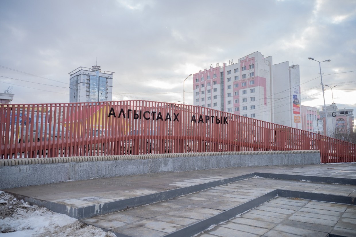 Новый сквер украсил берег Теплого озера в Якутске