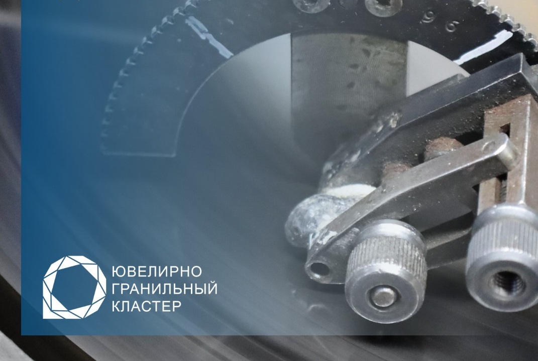 Резидент ТОР «Якутия» начал огранку особо крупных алмазов