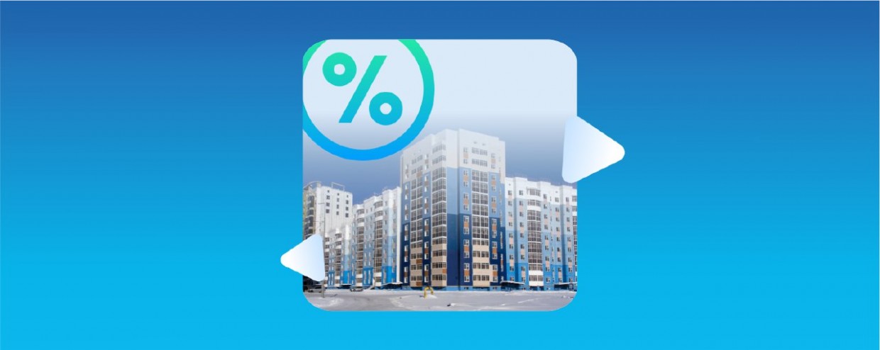 Алмазэргиэнбанк снижает ставки по «Дальневосточной ипотеке»