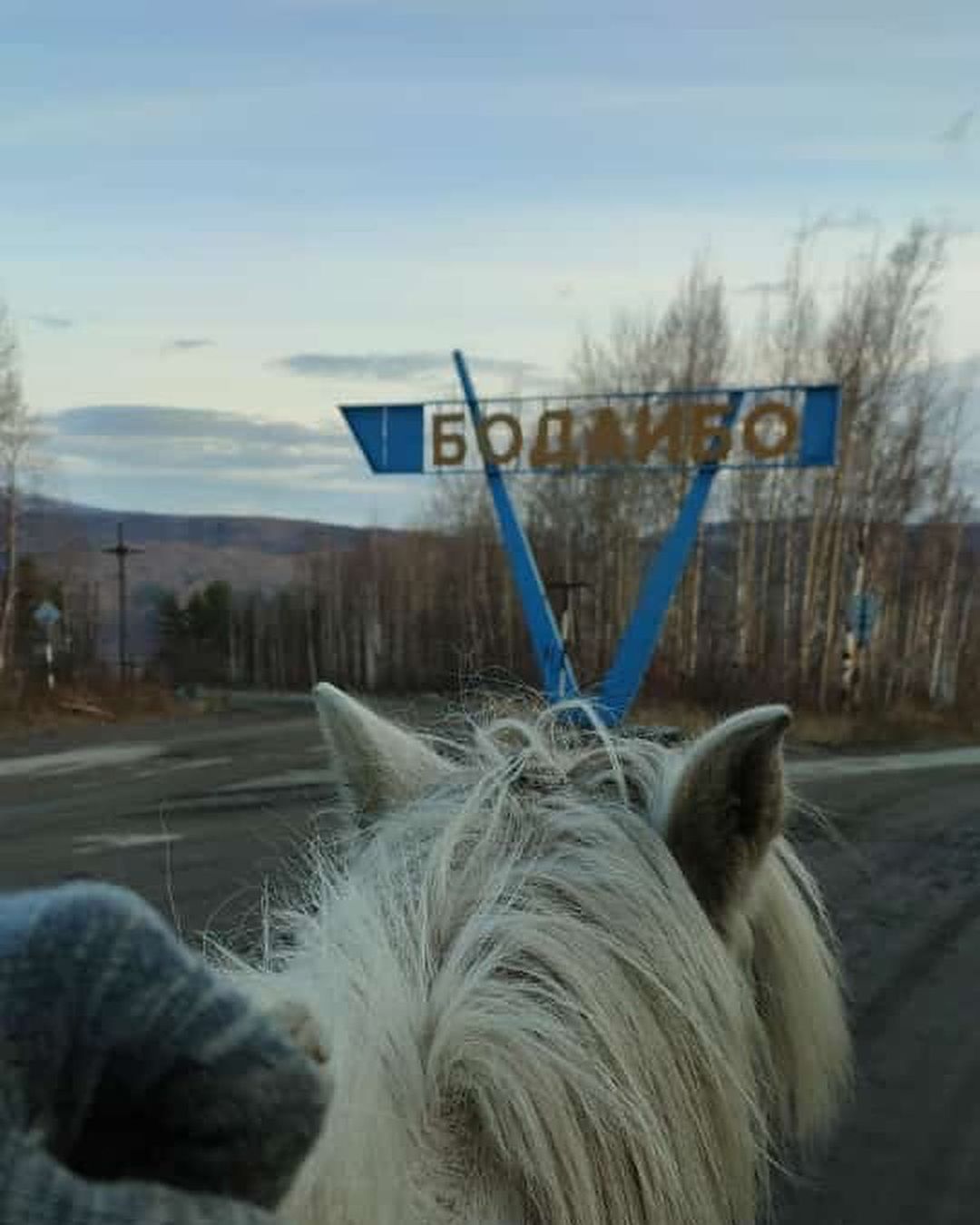 Оймяконские всадники продолжают свой путь. Их ждет Бурятия