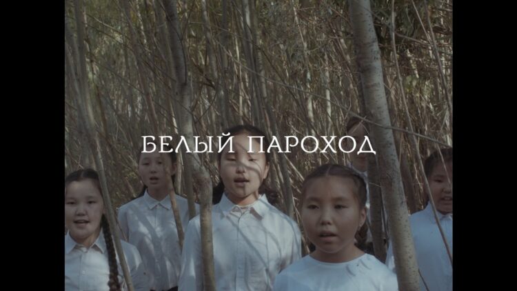 Якутский фильм «Белый пароход» прошел отбор Минкультуры и вошел в резерв на госфинансирование