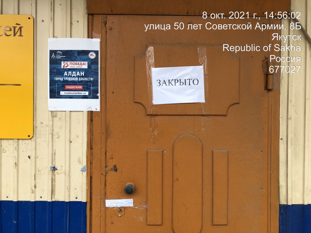 В Якутске будет усилена практика расторжения договоров с НТО, нарушающими правила продажи алкоголя