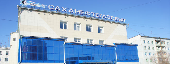 Дело бывшего инженера "Саханефтегазсбыта" о получении взятки в особо крупном размере направлено в суд