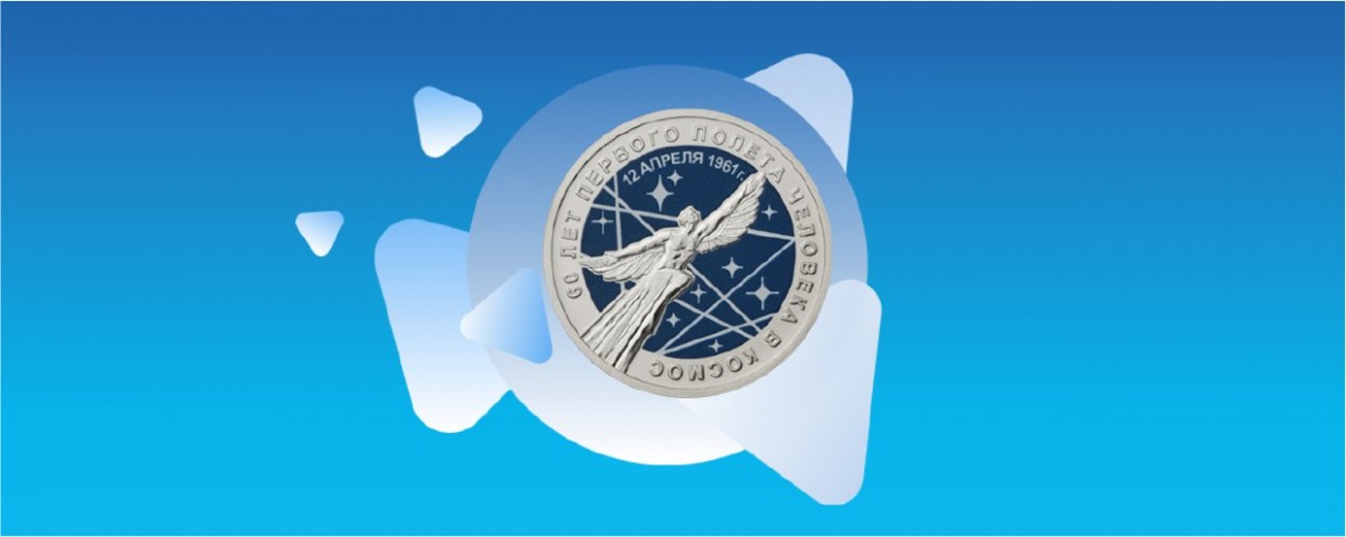 В АЭБ началась новая акция «Обменяй монеты»