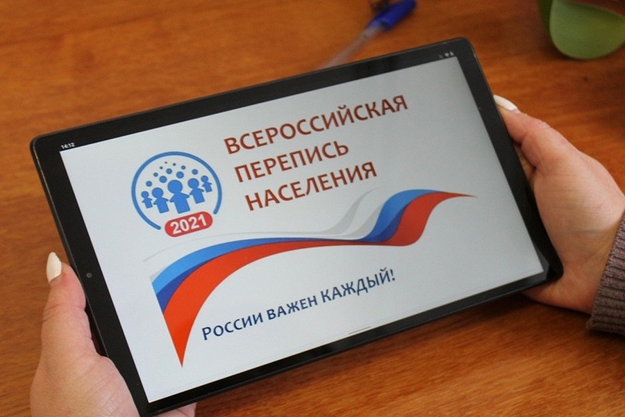 Электронный переписной лист: чем помогут госуслуги и как получить подарки?