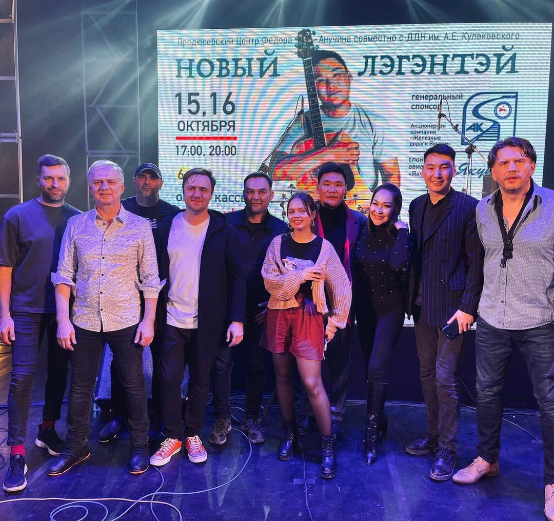 Руководство ДДН пояснило, почему концерт Лэгэнтэя не попал под запрет