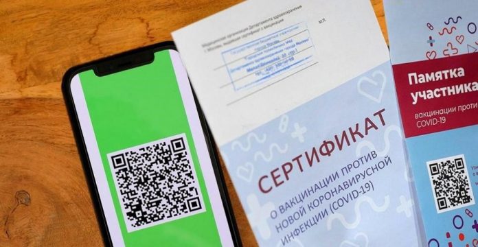 Власти России вводят систему QR-кодов по всей стране