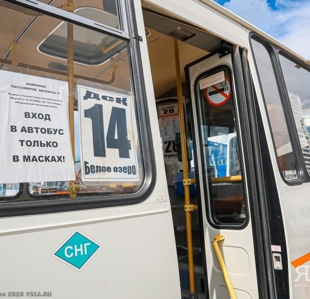 C 19 ноября автобус № 14 будет курсировать с конечной остановки «Контора» в мкр. Птицефабрика