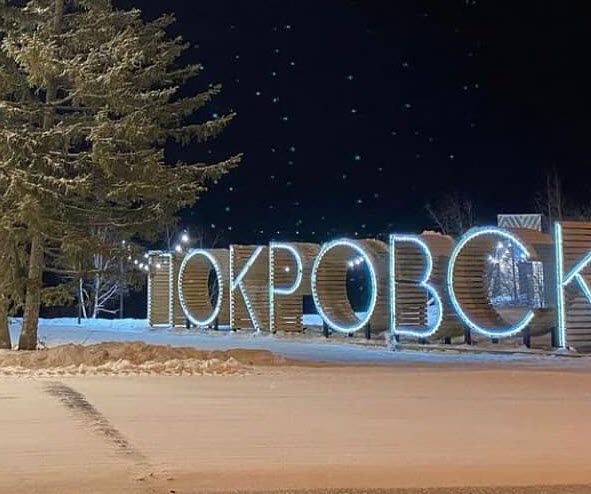 Подтвердилась информация об изнасиловании трансгендера в Покровске