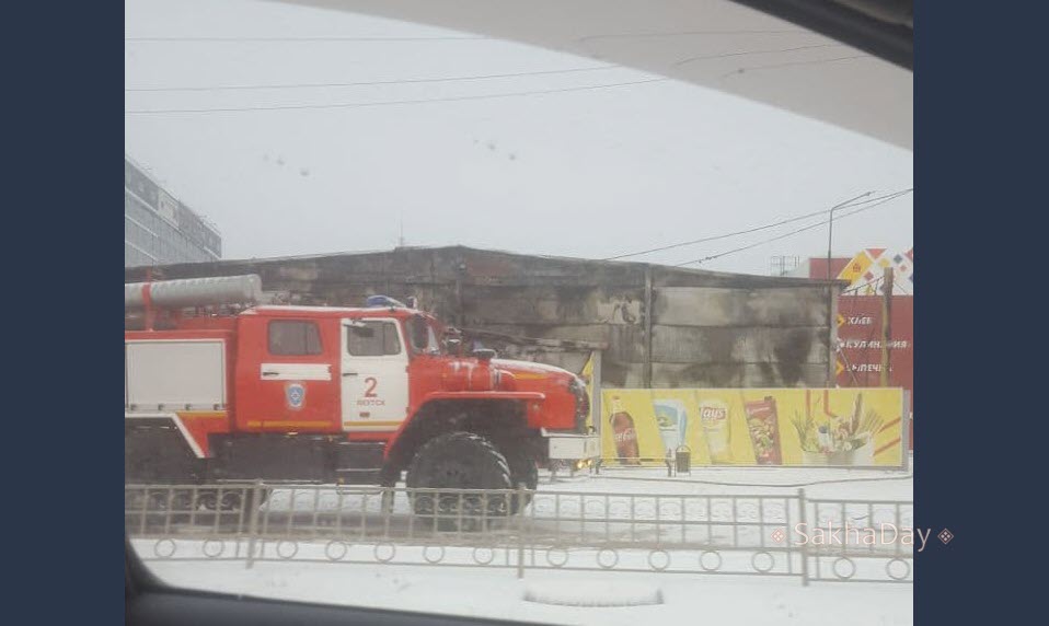 В Якутске вспыхнул пожар в магазине "Больше меньше"