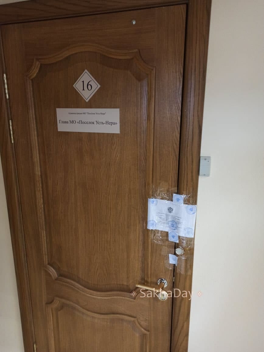 Противостояние в Усть-Нере продолжается