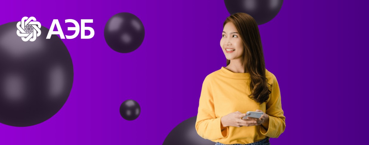 «Черная пятница» в АЭБ: Обнуляем платежи для бизнеса