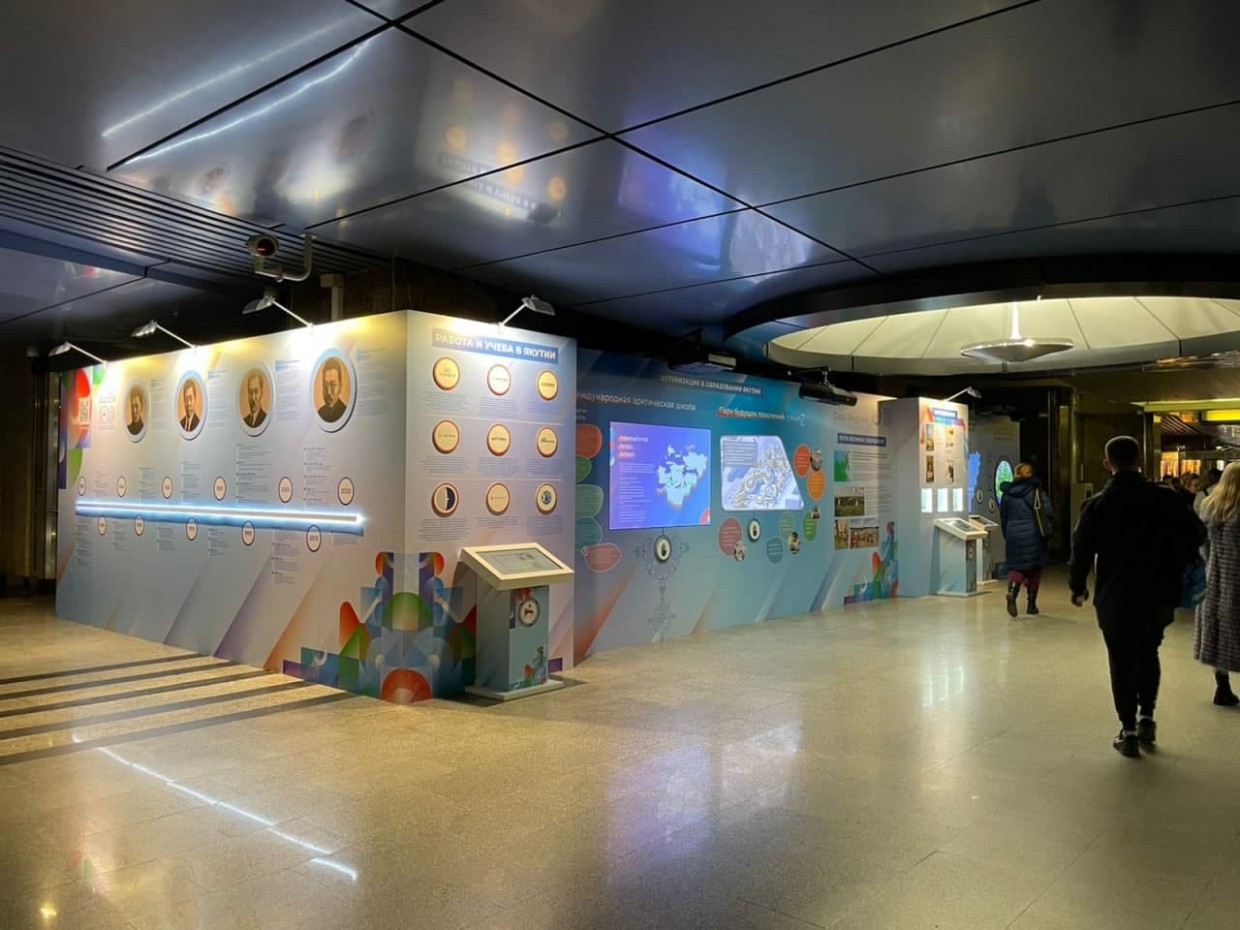 Участие в «Днях Дальнего Востока в Москве» будет стоить бюджету Якутии почти 5 млн рублей