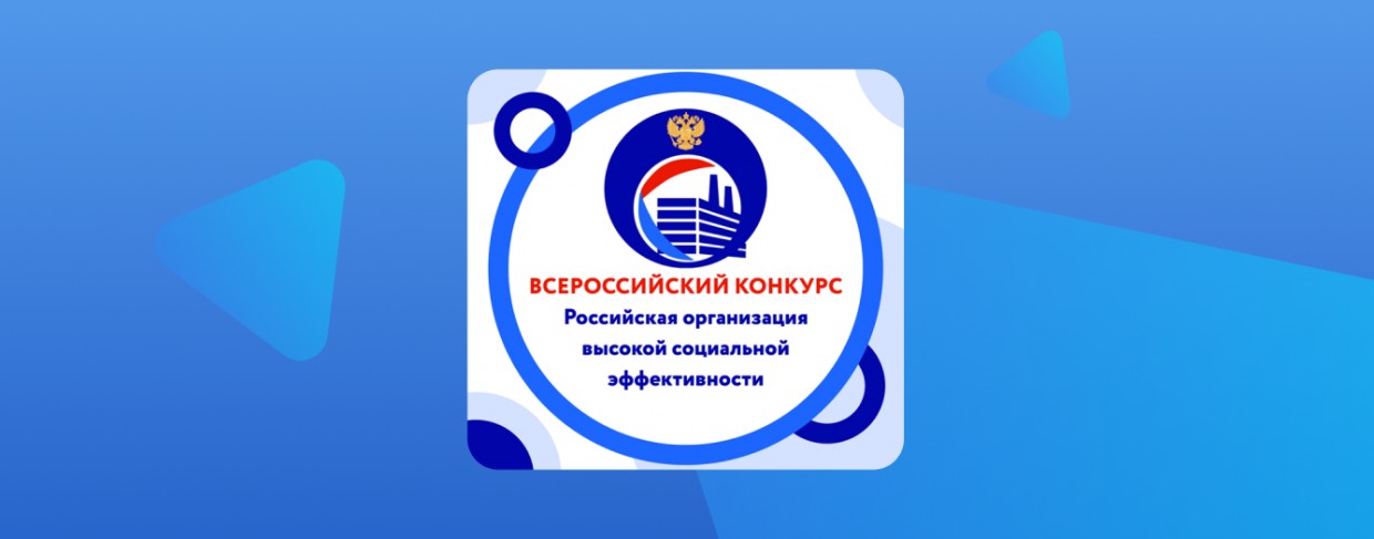 Опыт Алмазэргиэнбанка по развитию территорий будет представлен на федеральном уровне