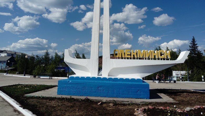 Жителям Олекминска предстоит высказаться по вопросу объединения администраций города и района