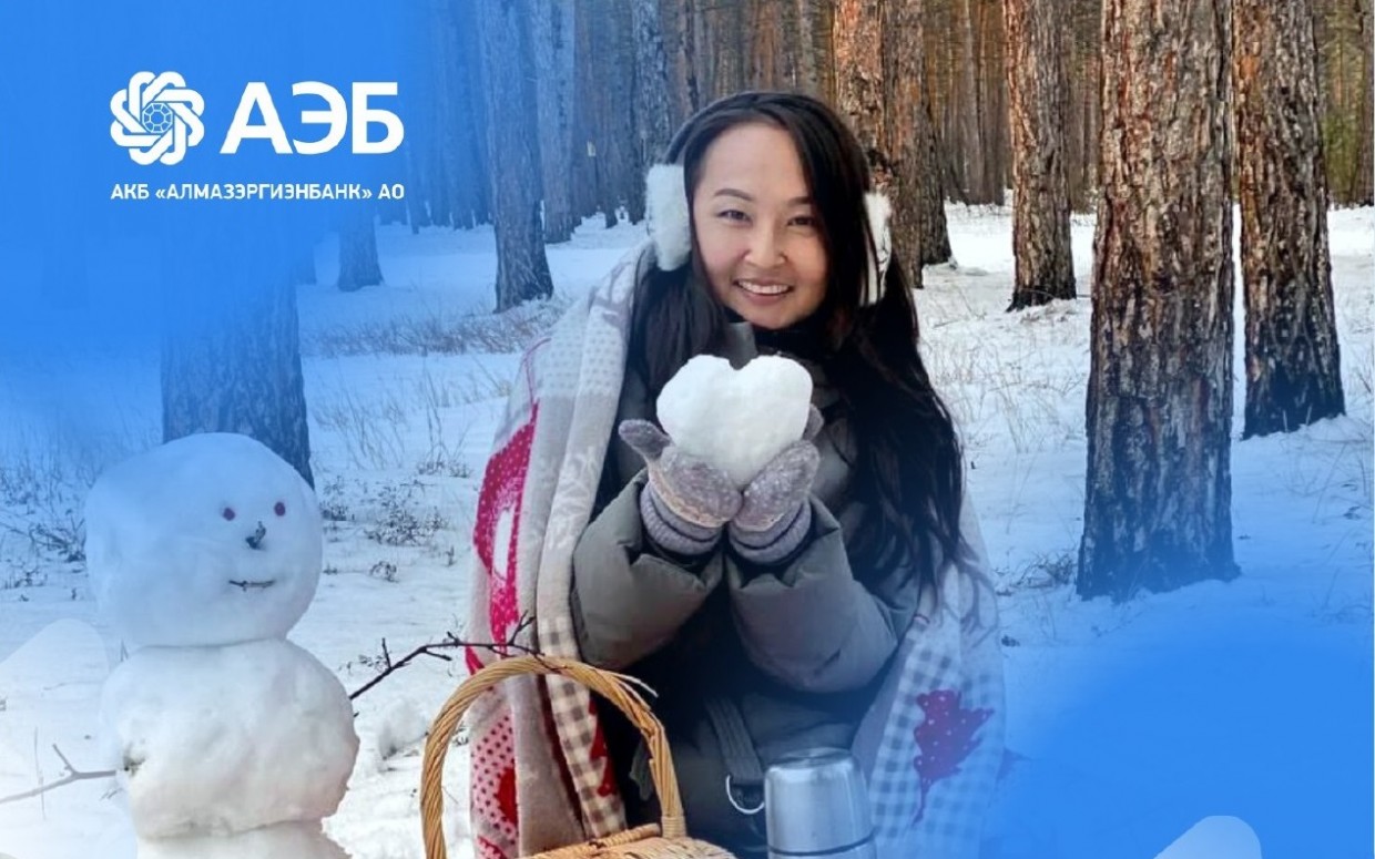 Волшебная зима: Новогодние ставки в АЭБ уже стартовали