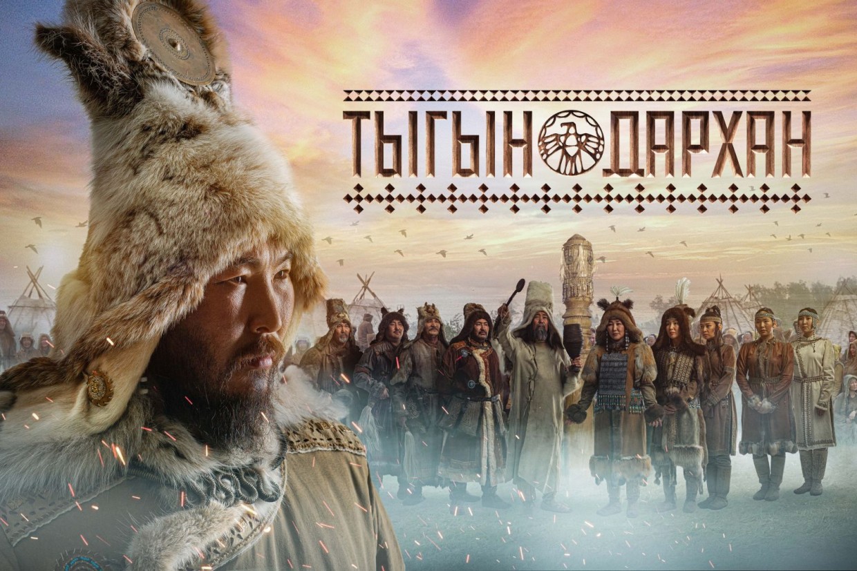 Фильм «Тыгын Дархан» победил на VI Российско-Британском международном кинофестивале Sochi International Film Festival & Awards — SIFFA