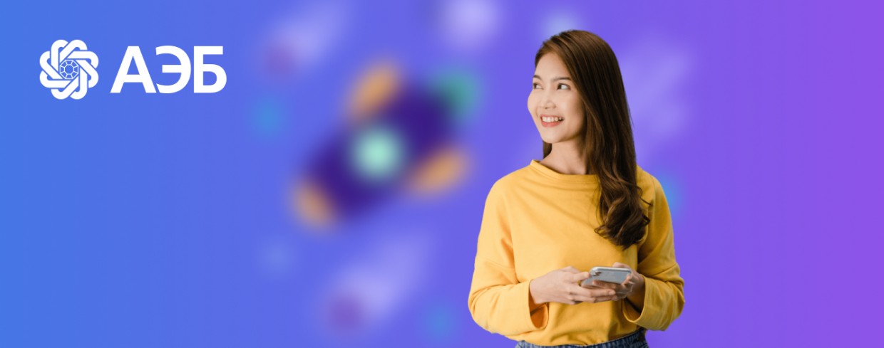 Black Friday: АЭБ Бизнес обнулил платежи за обслуживание