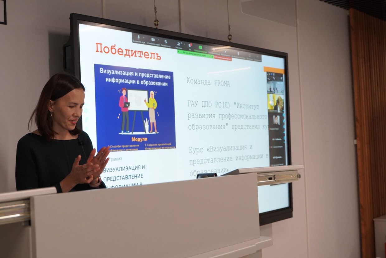 В Якутске пройдет дальневосточный хакатон  «PROопережение» Дальний Восток – 2021