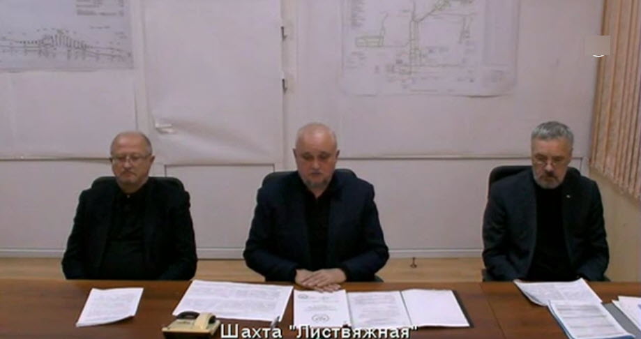 Гендиректор СДС-Угля Геннадий Алексеев: "Хочу склонить голову и готов понести наказание" (видео)